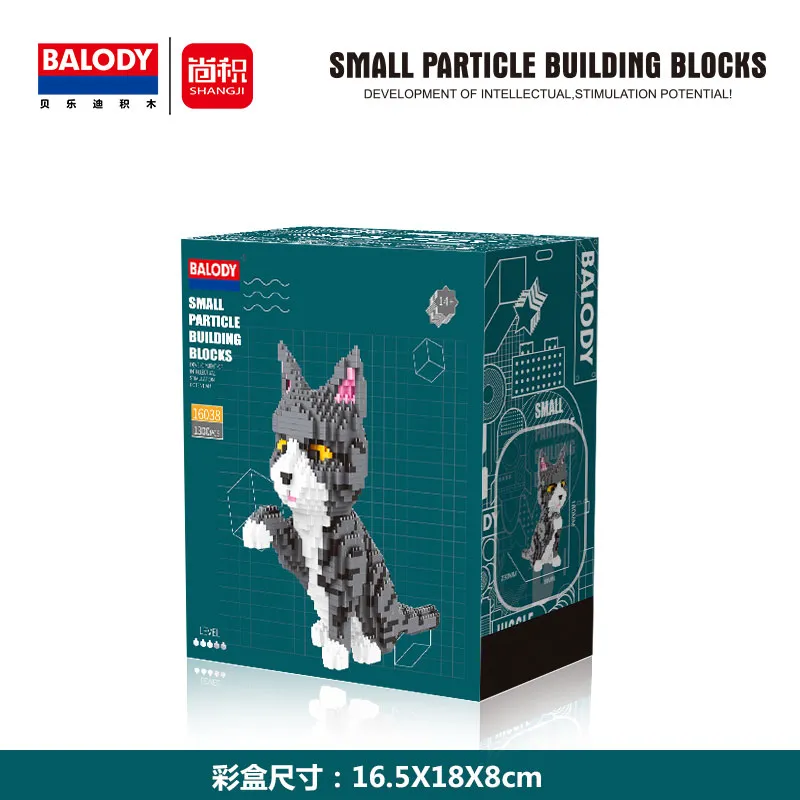 Balody Cat grey-white • DIAMOND BLOCKS • Set 16038 • SetDB