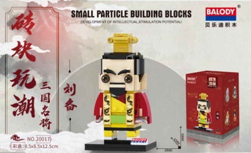 Balody Warrior • MINI BLOCKS • Set 20017 • SetDB