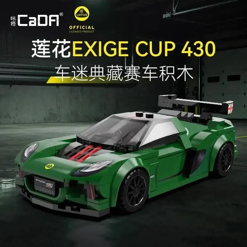 CaDA Lotus Exige Cup 430 • Set C55043W • SetDB