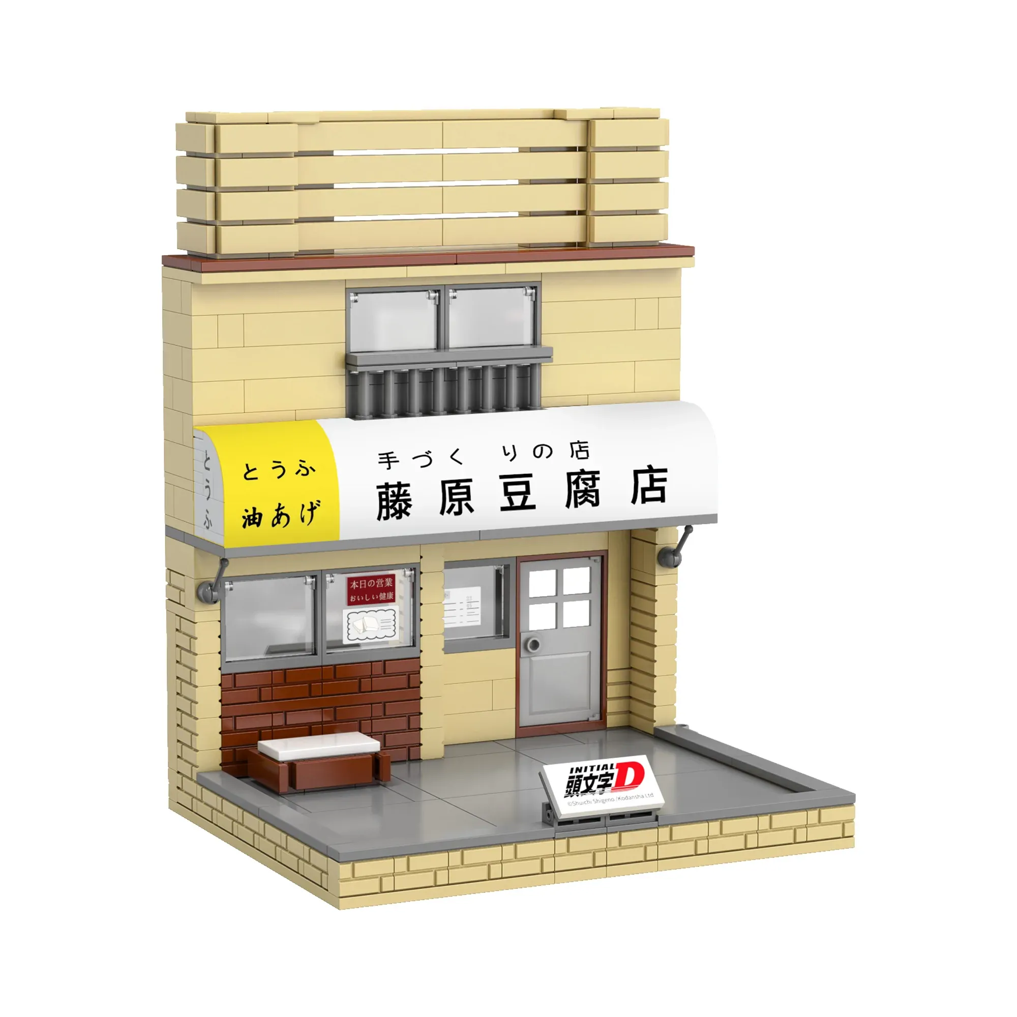 CaDA - Initial D Mini Fujiwara Tofu Store | Set C61033W