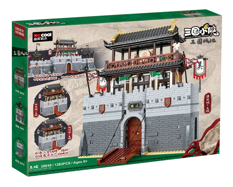 Decool Three Kingdoms Castle • Set 20510 • SetDB