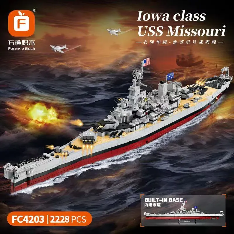 Iowa class USS Missouri Gallery