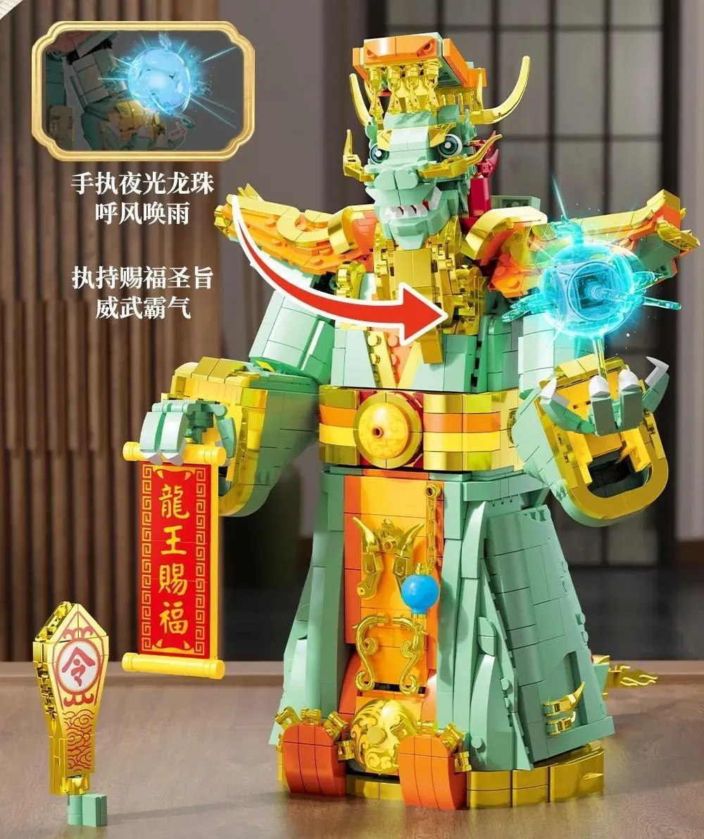 DRAGONーKING Forange 2in1 Dragon King • Set FC6009 • SetDB