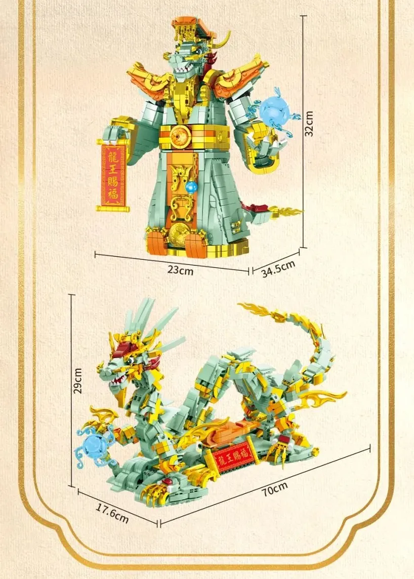 Forange 2in1 Dragon King • Set FC6009 • SetDB