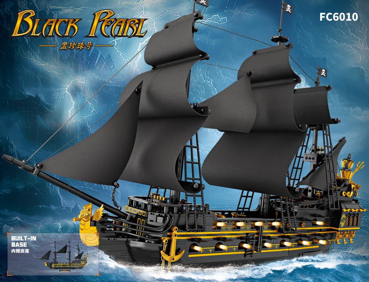 Forange Black Pearl • Set FC6010 • SetDB • Merlins Steine