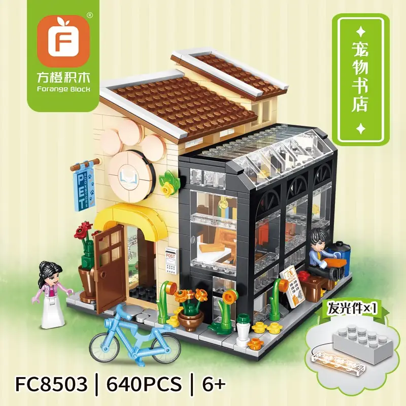 Forange - Pet Bookshop | Set FC8503