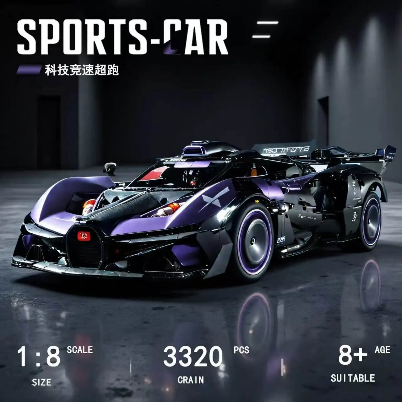 GULY Raceforge Sports-Car • Set 10643 • SetDB