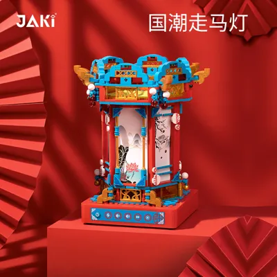 Smart Music Box: China-Chic riding lantern