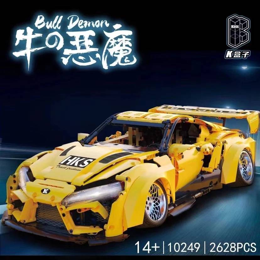 Kbox Bull Demon • Set 10249 • SetDB • Merlins Steine