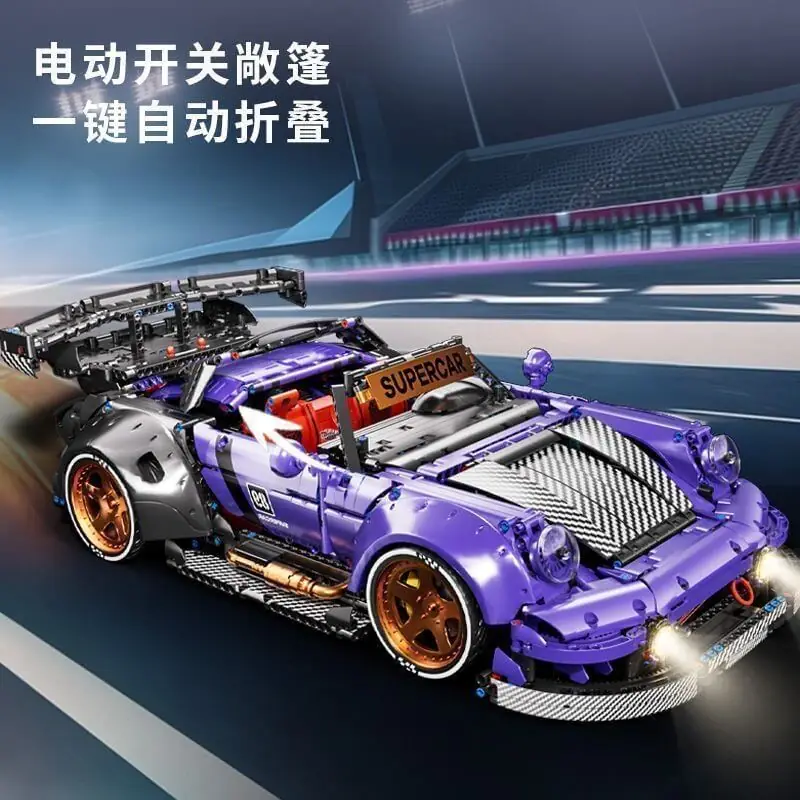 Kbox Supercar • Set 10544 • SetDB • Merlins Steine