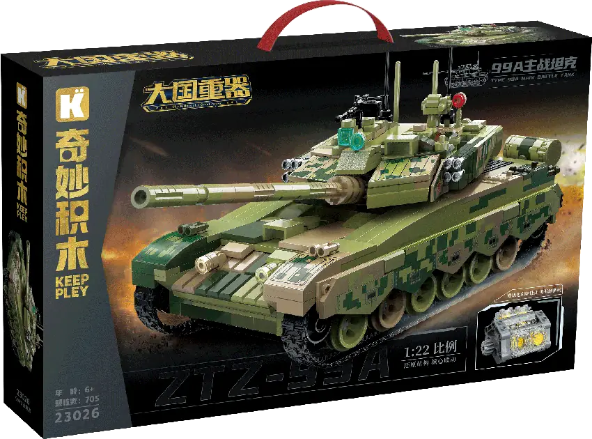 Keeppley Type 99 tank • Set 23026 • SetDB • Merlins Steine