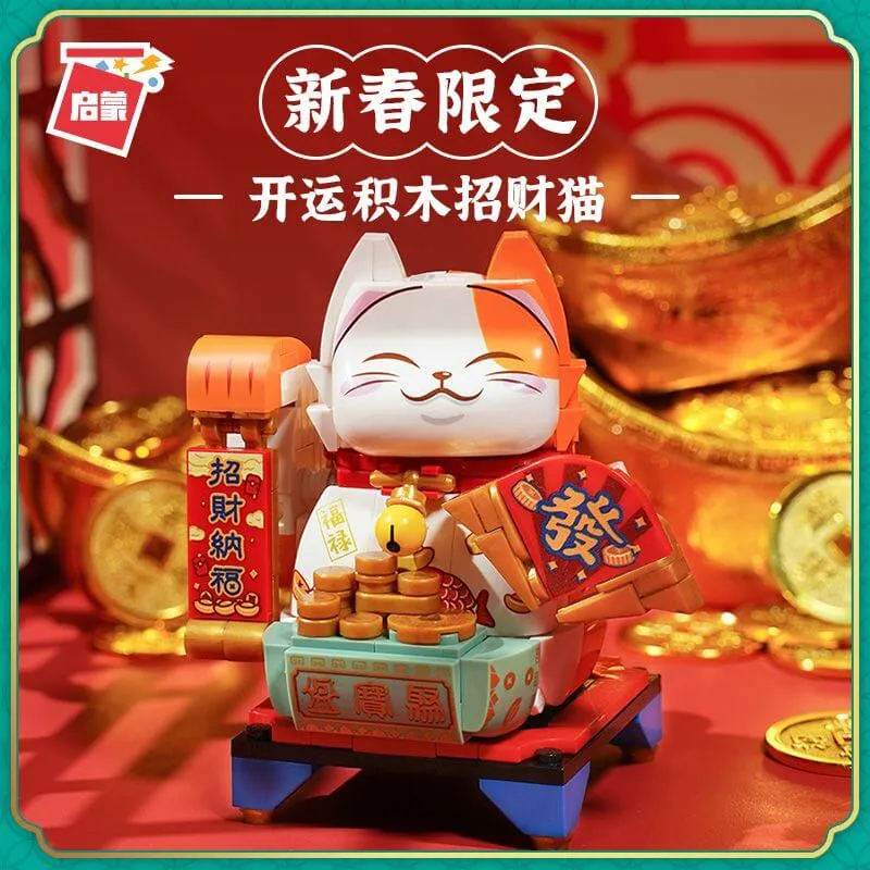 Lucky Fortune Cat Gallery
