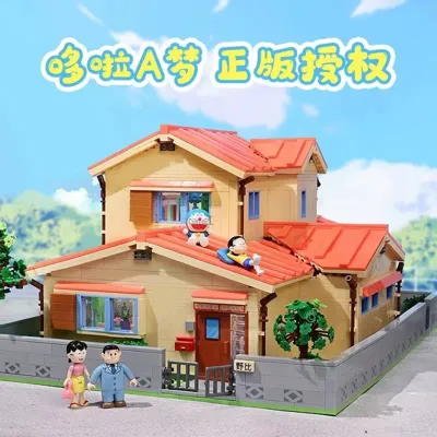 Nobita house