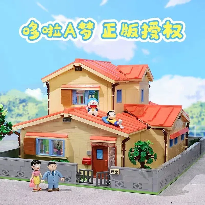 Nobita house Gallery