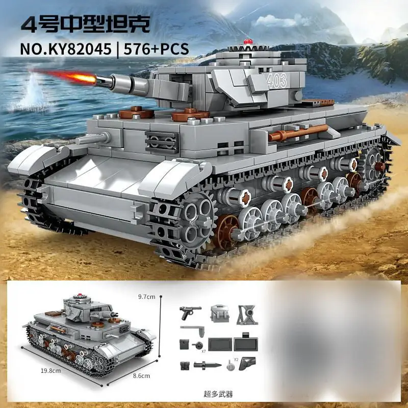 Kazi WWII Tanks • Set KY82045 • SetDB • Merlins Steine