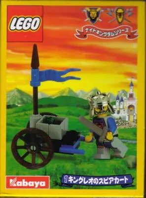 Castle King Leo's Cart