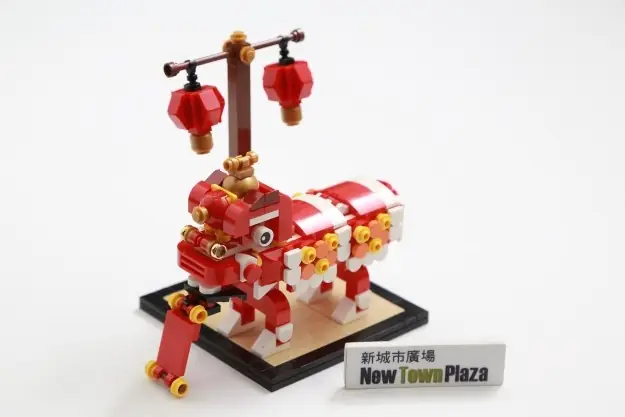 LEGO Store Chinese New Year Lion Dance Exclusive Set Hong Kong