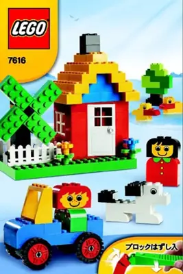 Set de construction LEGO Ville - LEGO Classic 6194