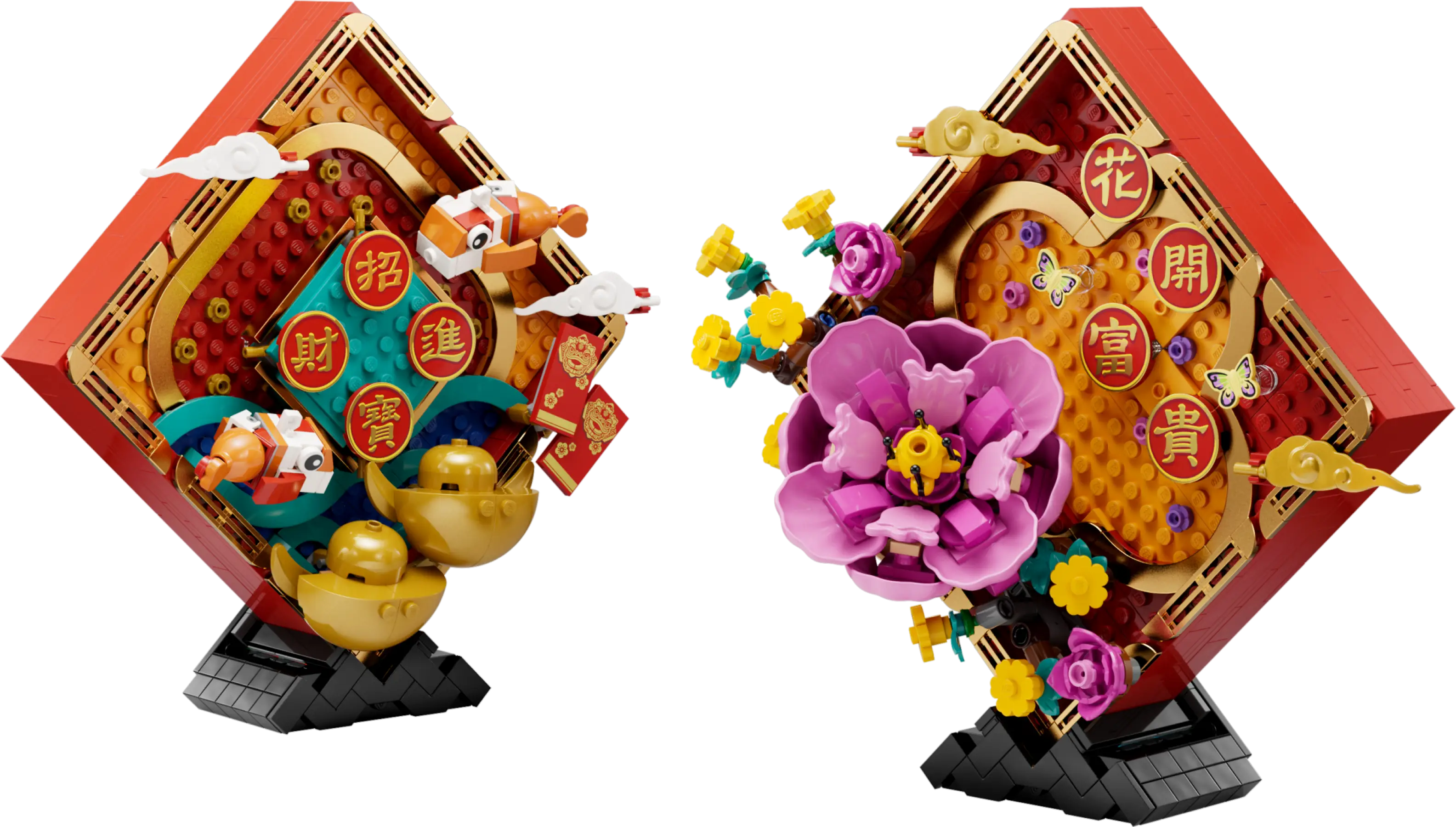 Lunar new year 2024 lego