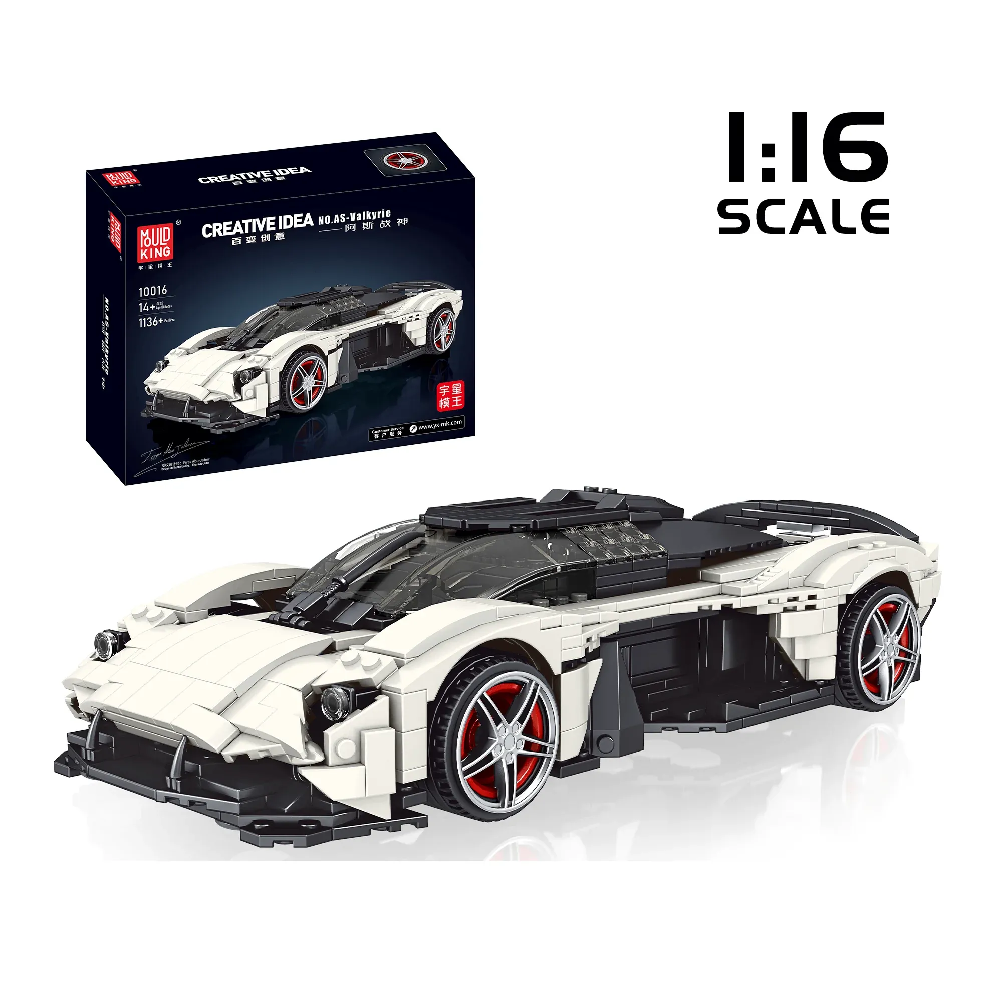 Mould King - AS-Valkyrie Sports Car | Set 10016