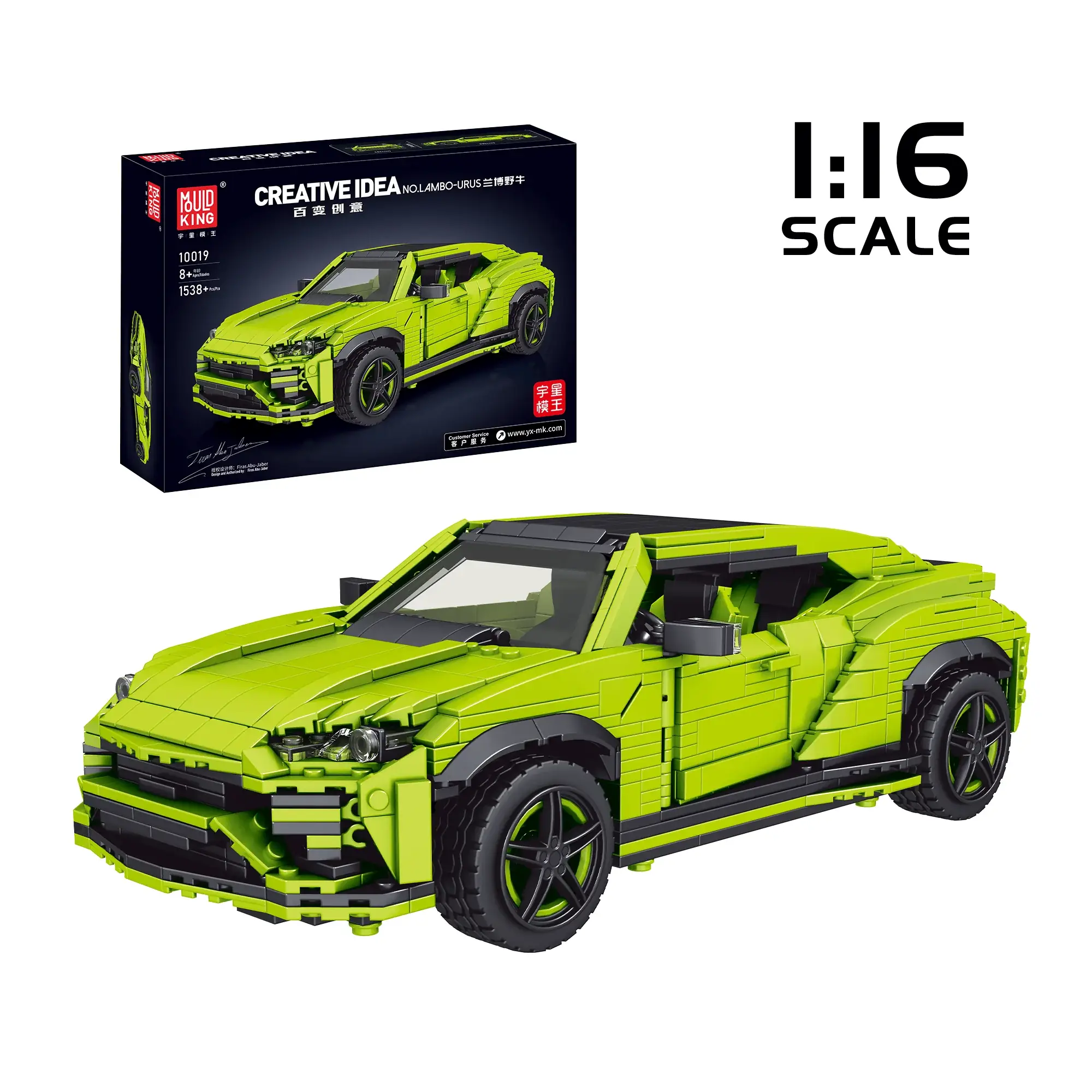 Lego set 10019 hotsell