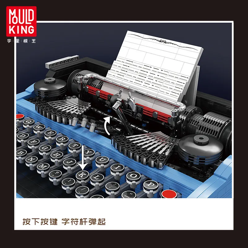 Mould King 10032 Retro Typewriter - Gundamit