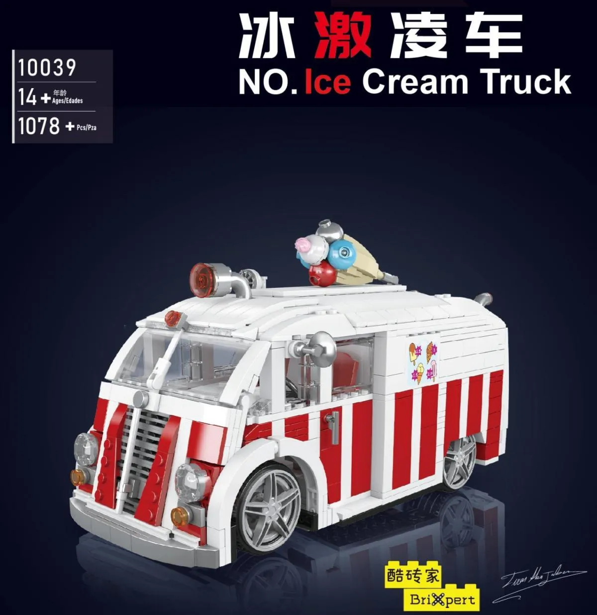 Ice Cream Truck Gallery