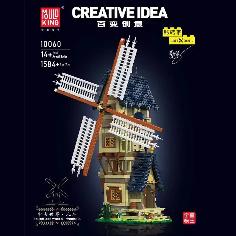 Mould King 11026 - Baum-Windmühle - Nature's Tree Windmill MK11026