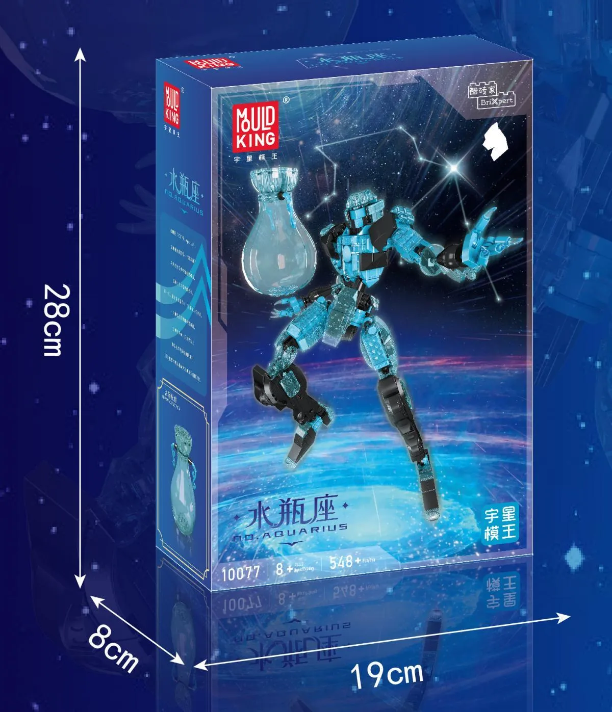 Mould King Aquarius • Set 10077 • SetDB • Merlins Steine