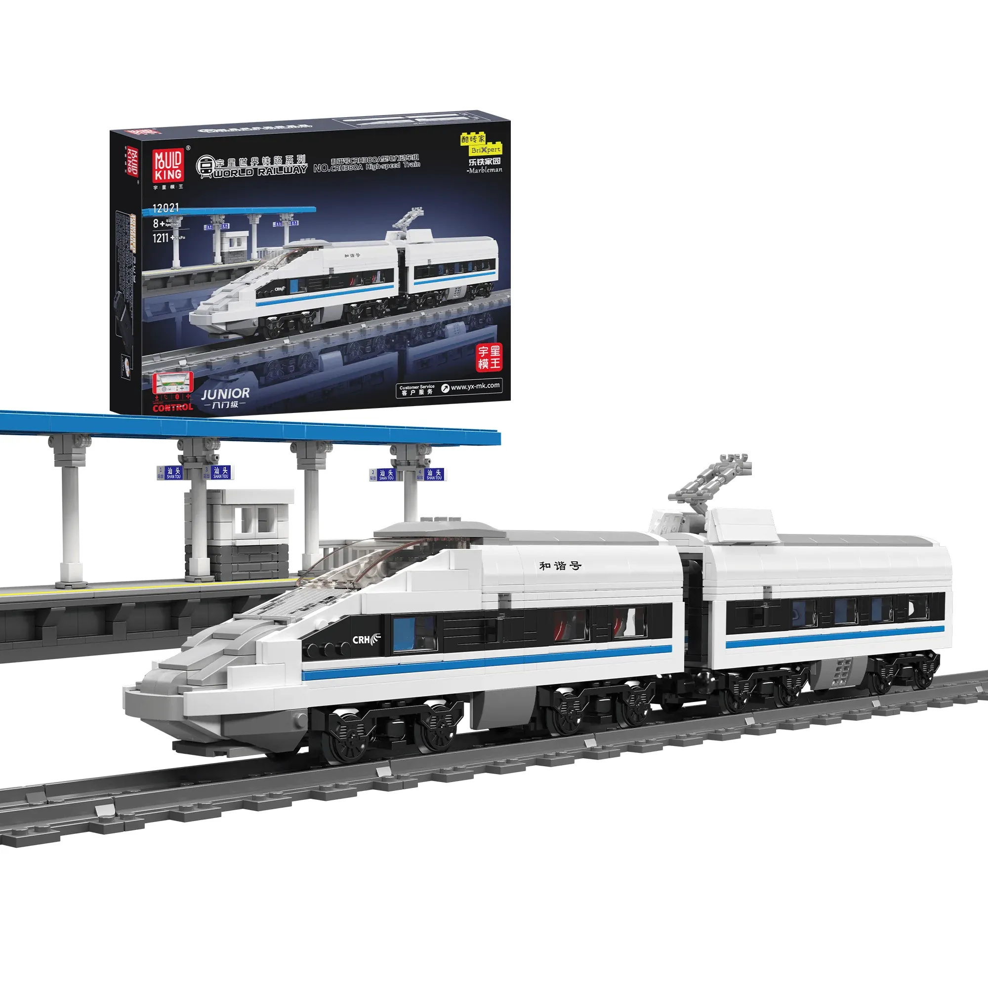 Mould King - CRH380A High Speed Train | Set 12021