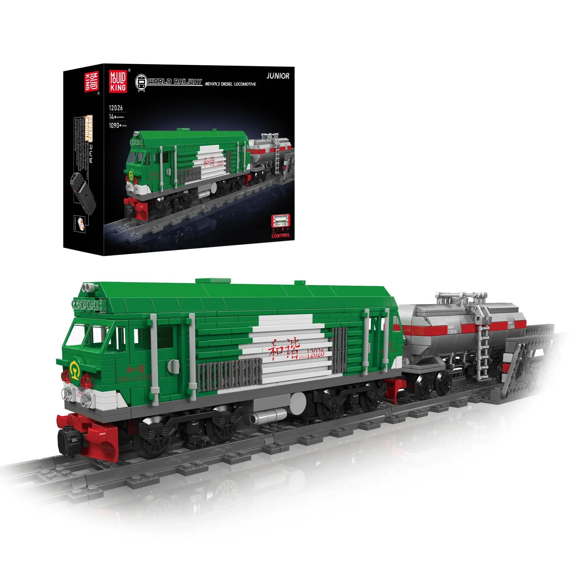 HXN 3 Diesel Locomotive Gallery