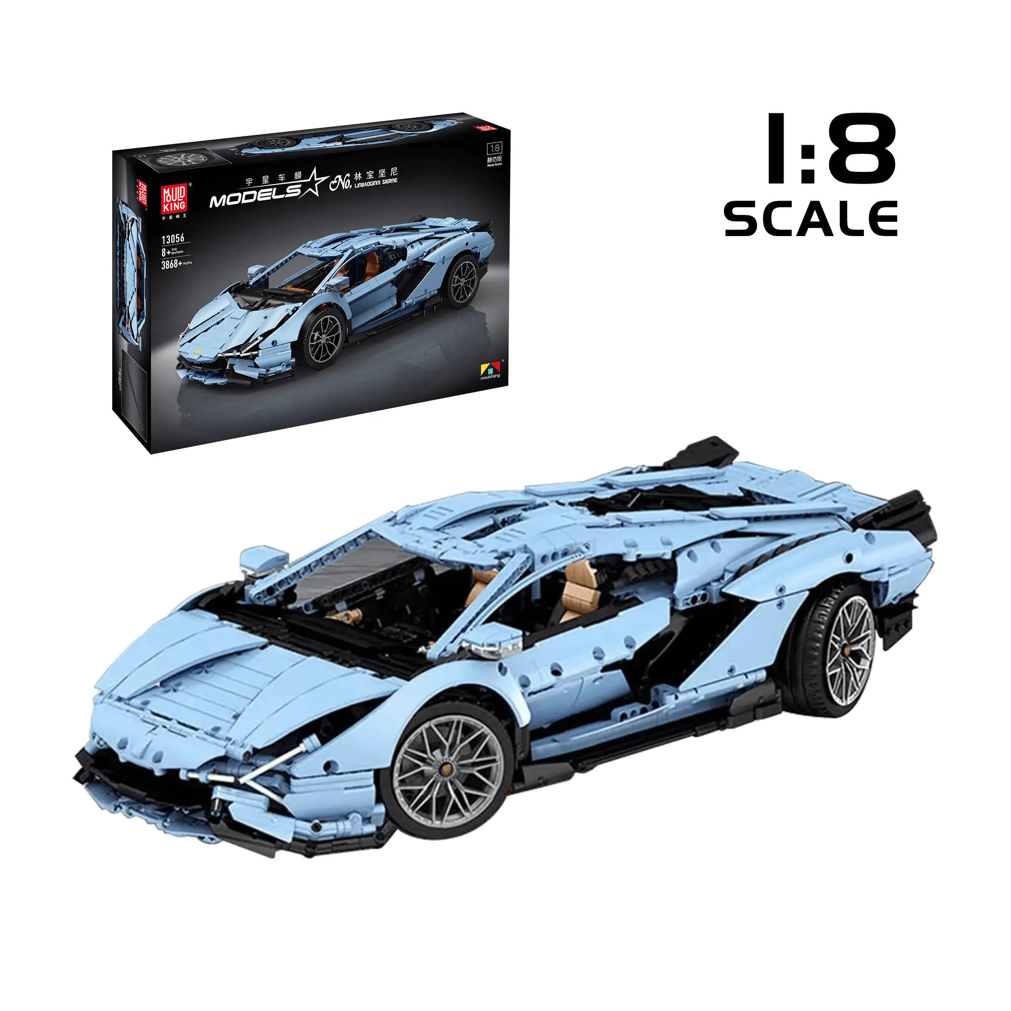Mould King Linbaoginni Sierne blue • Set 13056S • SetDB