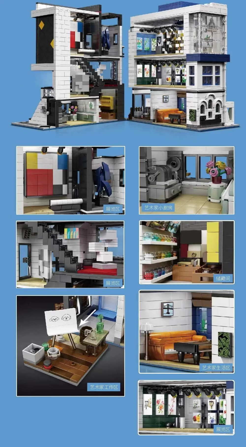 LEGO MOC Lego Art Gallery Modular 2021 by ohsojang by ohsojang