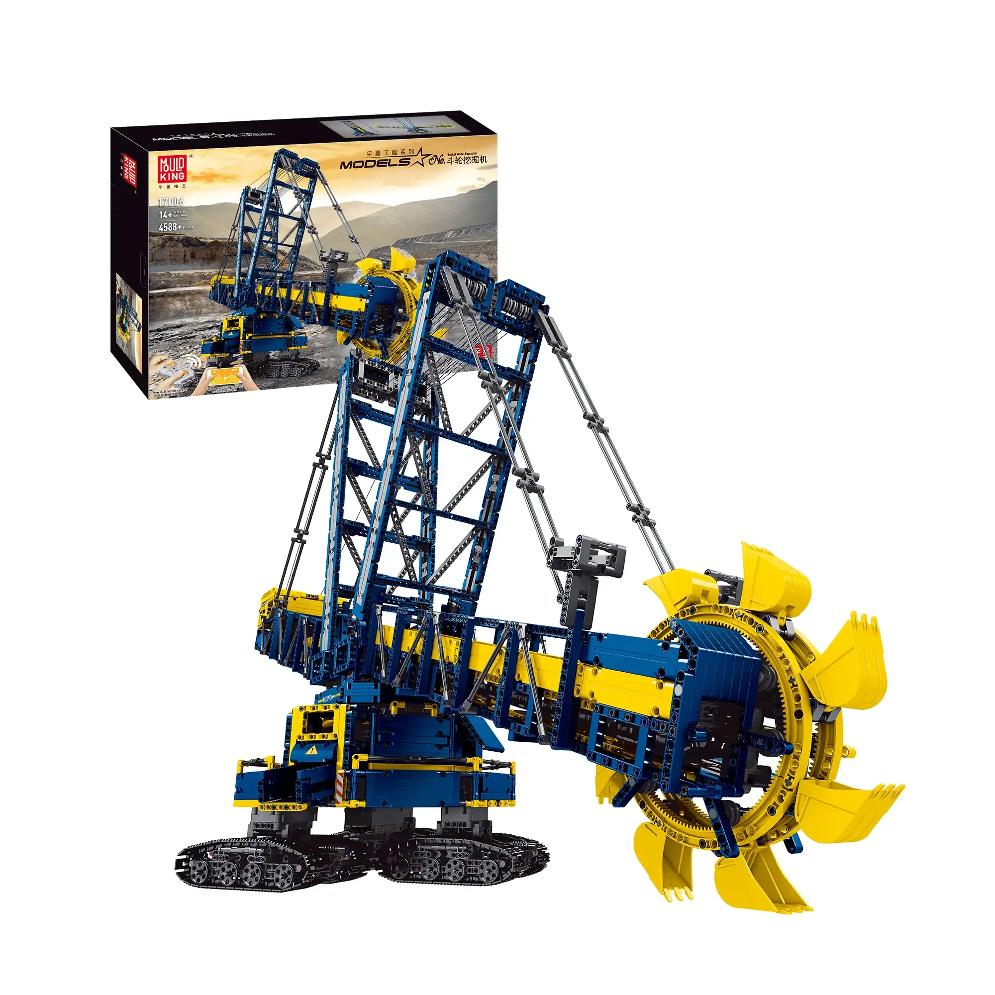 Lego cheap bagger 293