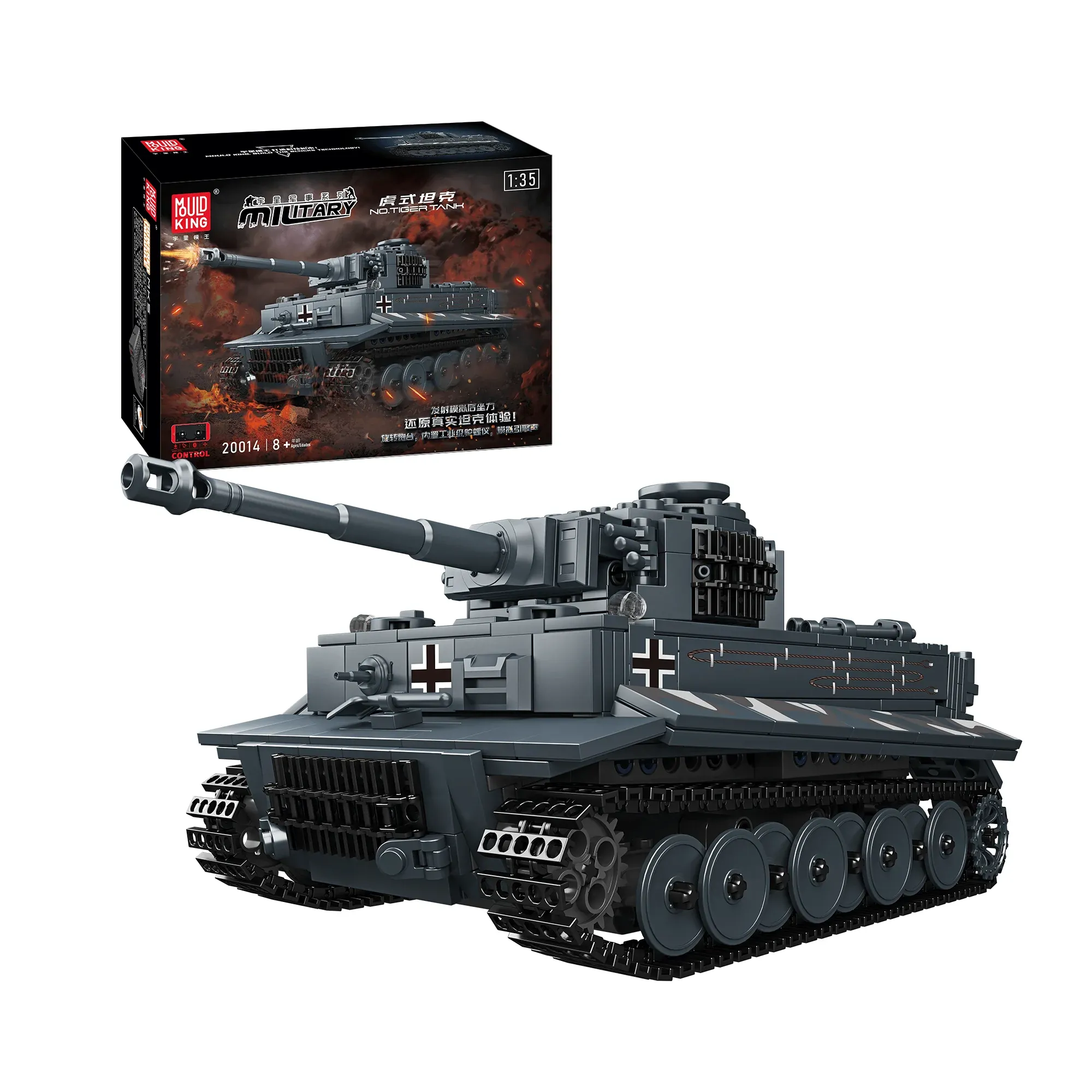 Mould King - Tiger tank | Set 20014