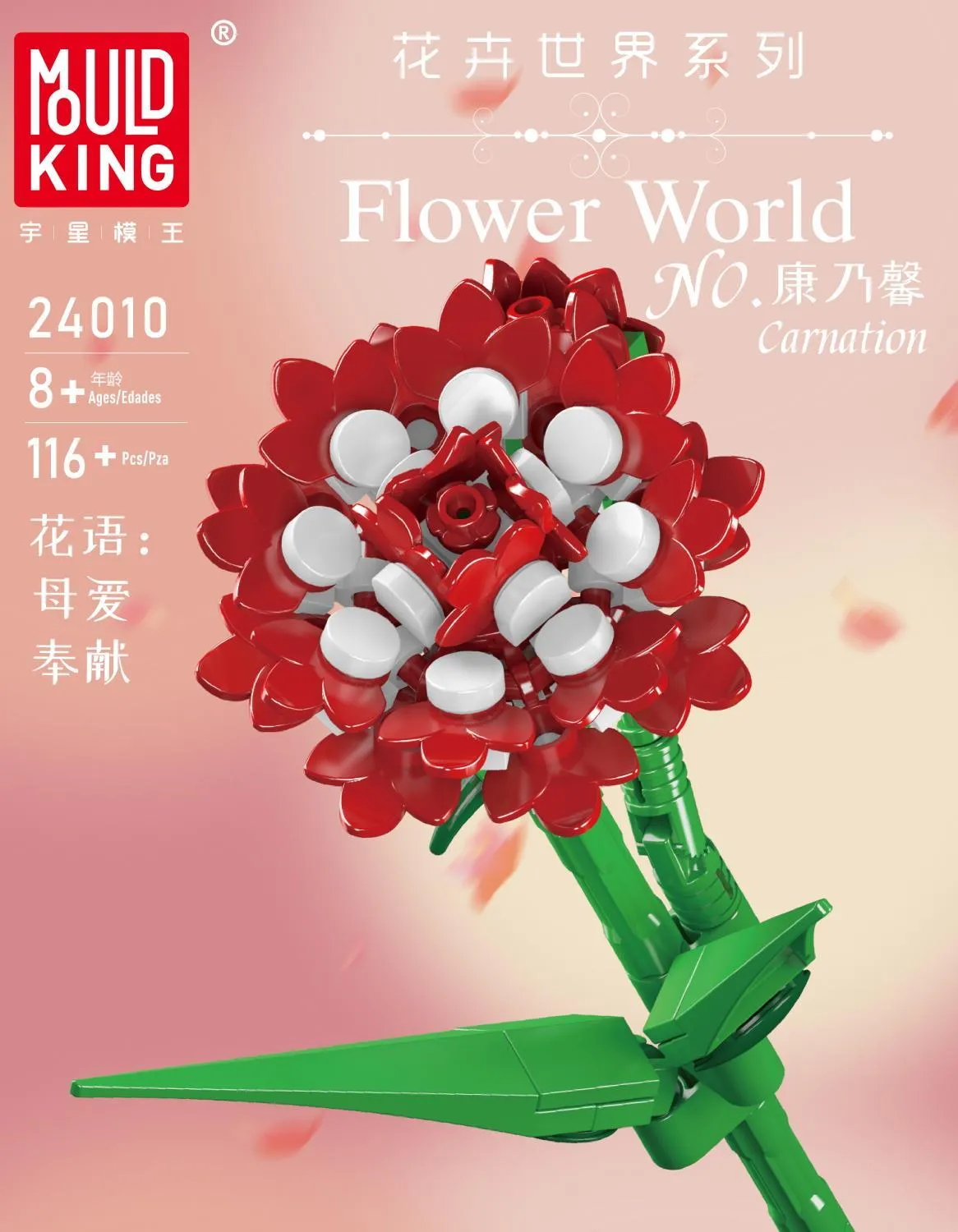 Mould King 24012 - Tulipano - Tulipano (chiuso)