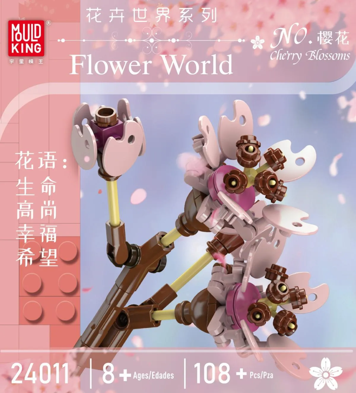 Japanische Kirschblüte Gallery