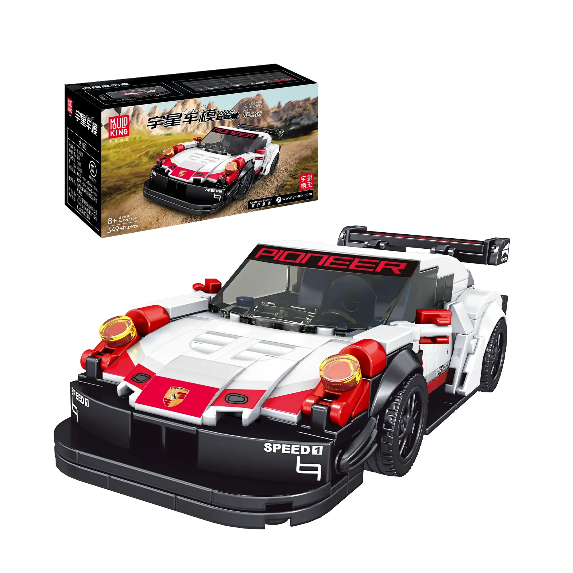 Mould King 911 RSR Supercar • Set 27010 • SetDB