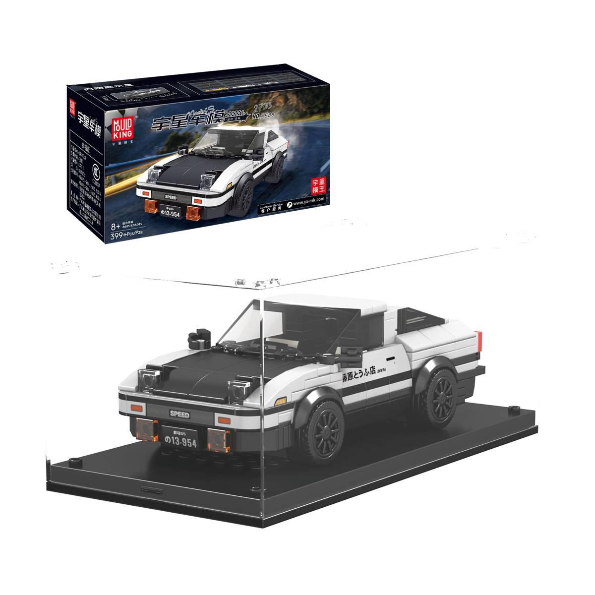 Mould King AE86 Supercar • Set 27013 • SetDB