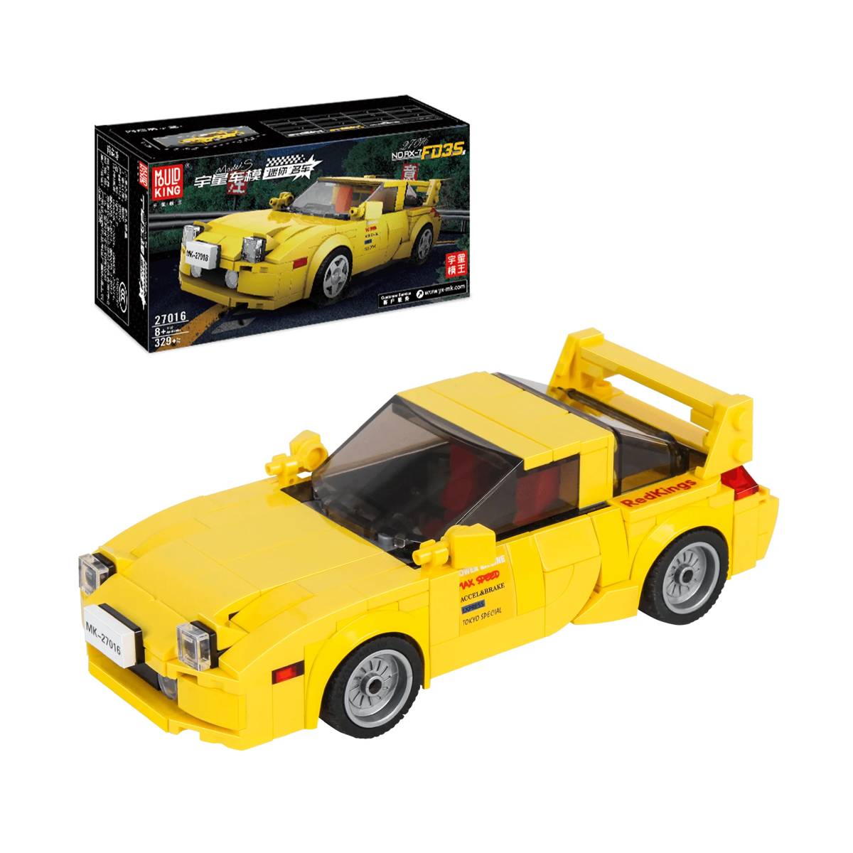 Mould King RX-7 FD35 Supercar • Set 27016 • SetDB