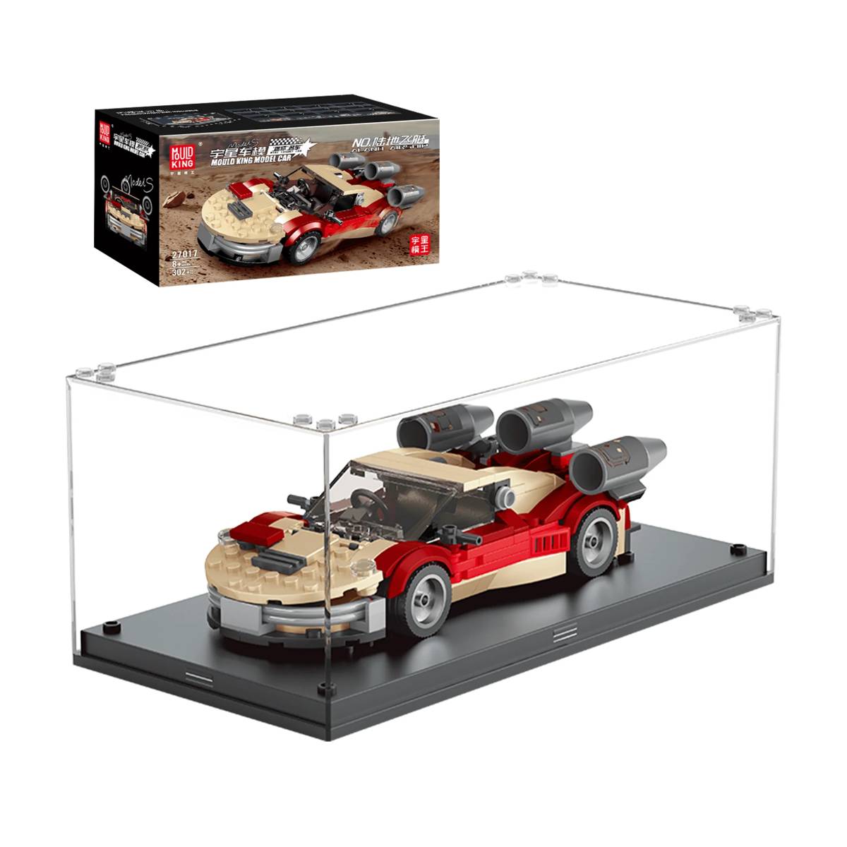 Mould King Aland Airship • Set 27017 • SetDB