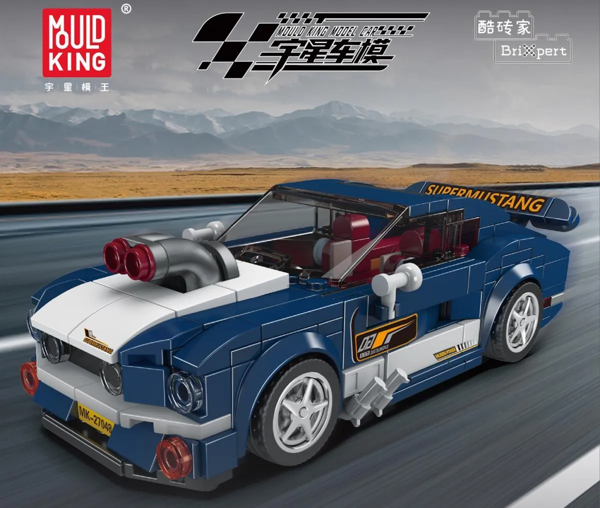 Mould King Mustang 1967 • Set 27048 • SetDB • Merlins Steine