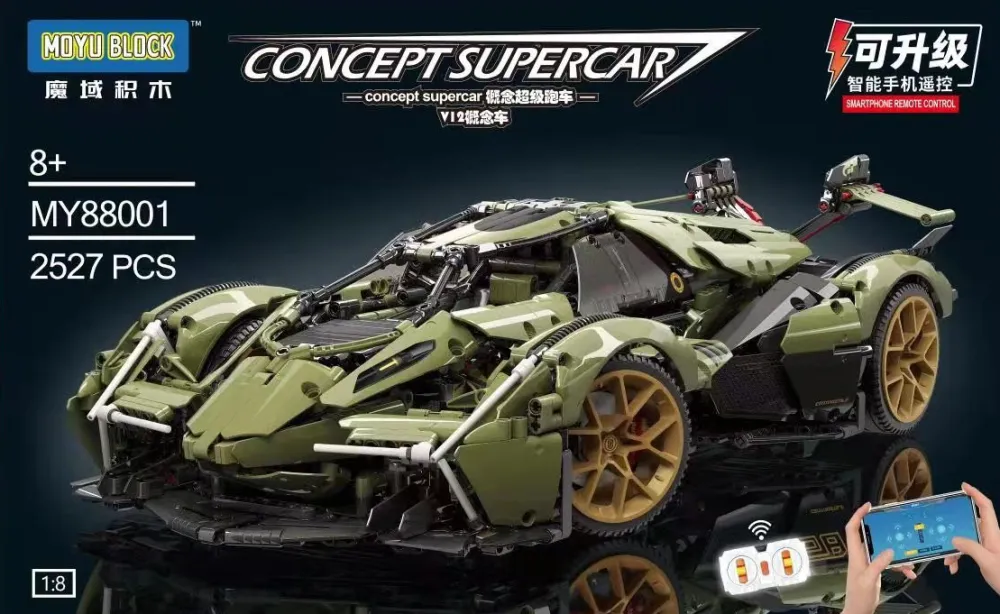 V12 Concept Supercar Gallery