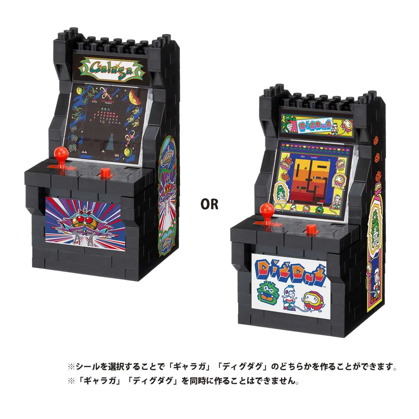 nanoblock Arcade Machine Galaga/Dig Dug • DIAMOND BLOCKS