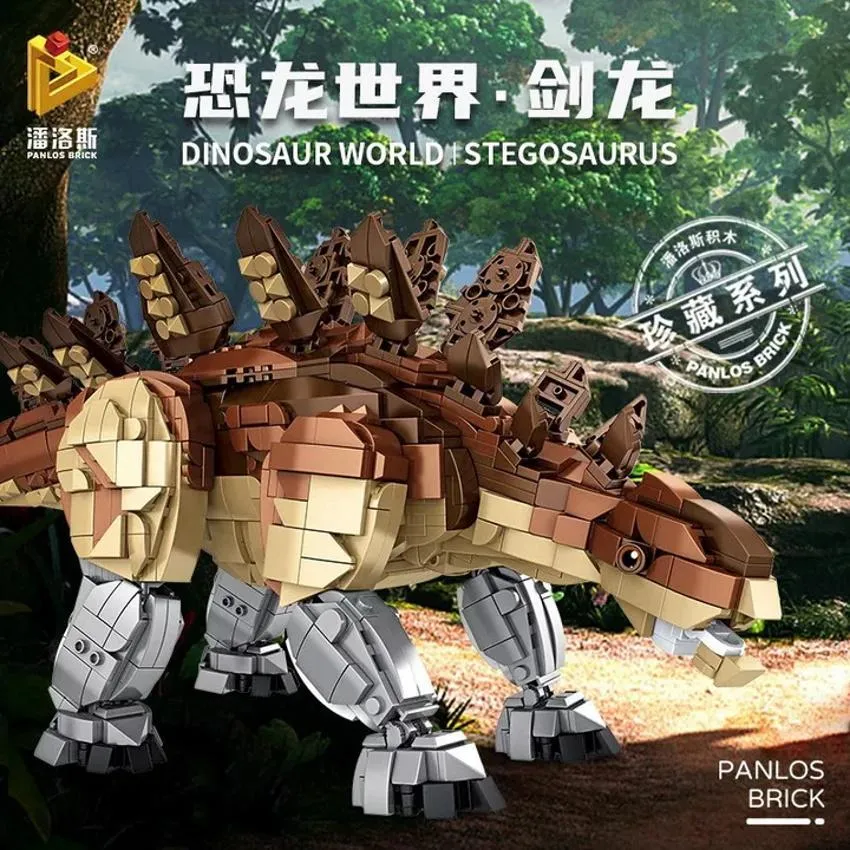 Panlos - Stegosaurus | Set 611007