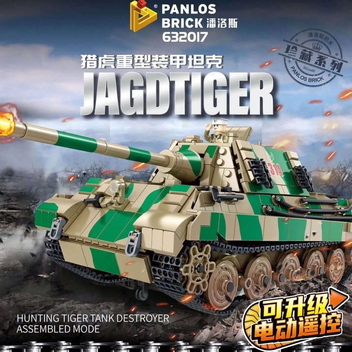 Panlos - Jagdtiger Jagdpanzer | Set 632017