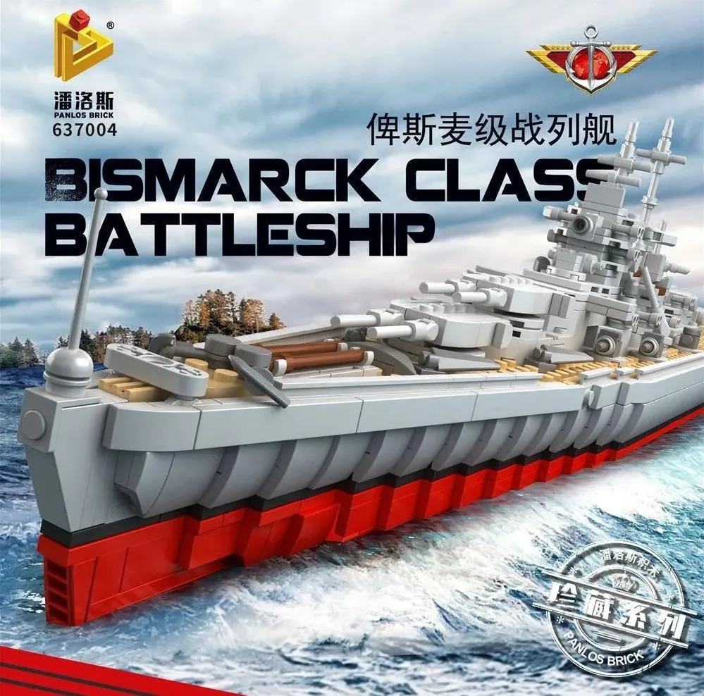 Battleship Bismarck Gallery