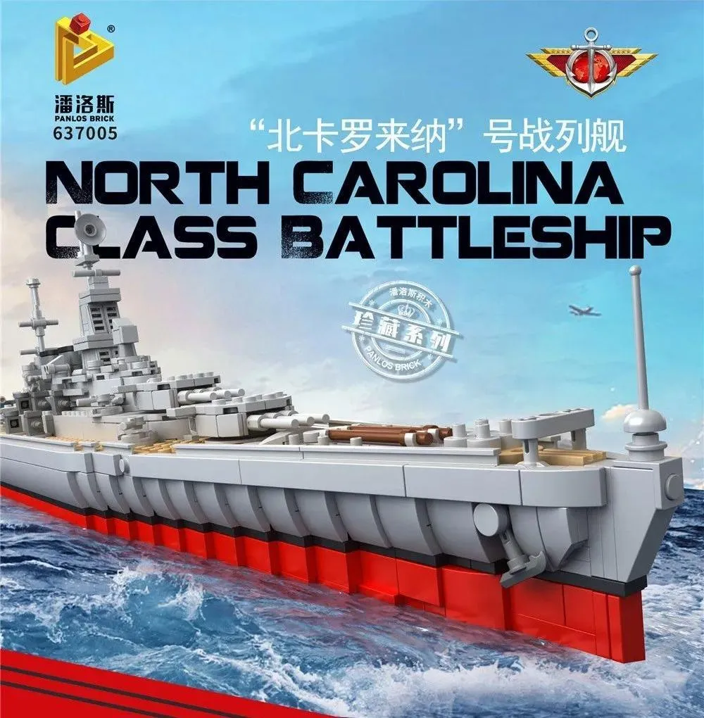Panlos - Schlachtschiff North Carolina | Set 637005
