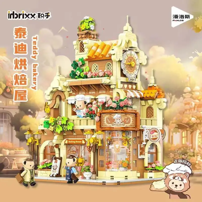 Panlos Teddy's bakery • Set 881103 • SetDB