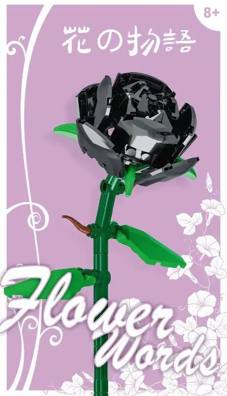 PanBo - Black rose | Set 7805